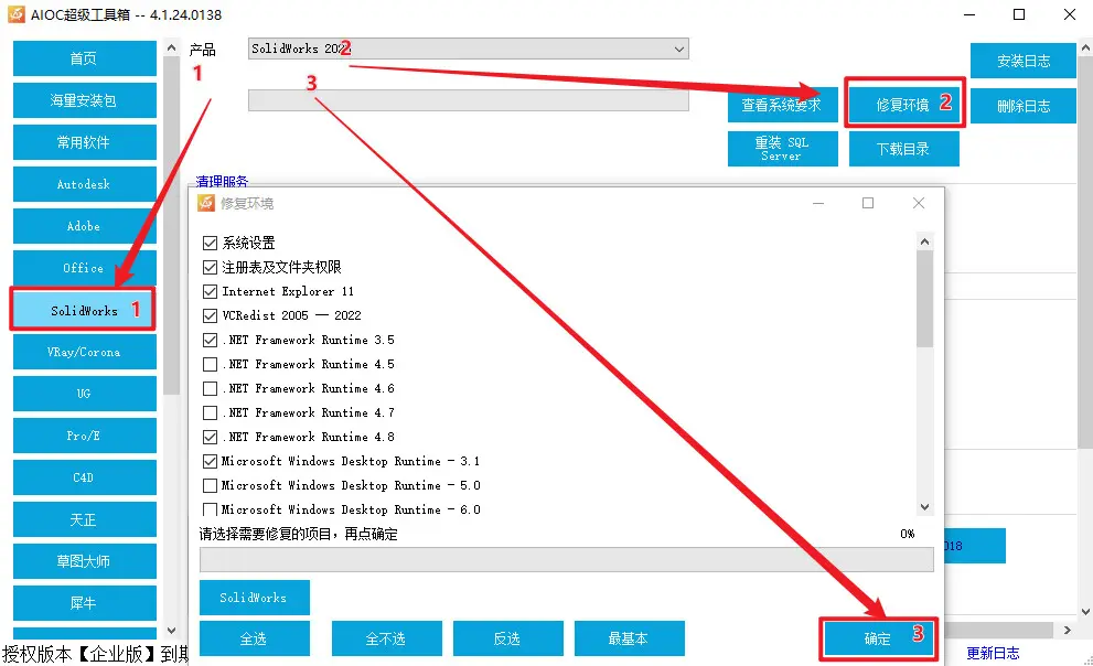 solidworks圆弧面切除